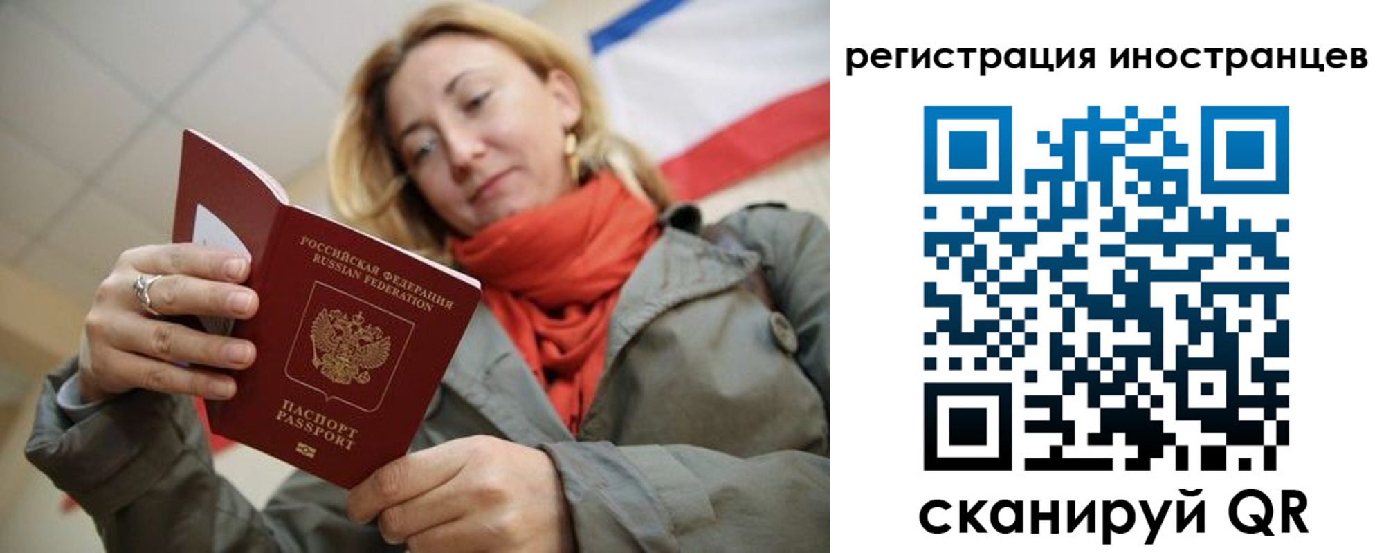 регистрация для школы в Беслане