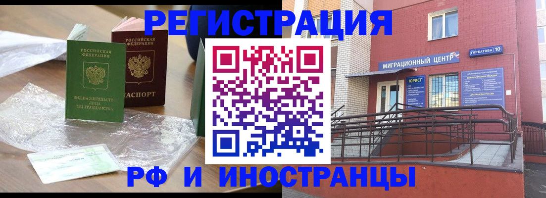 регистрация для школы в Беслане